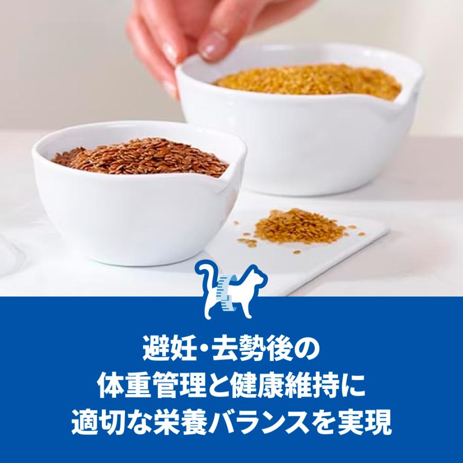 ゆか　避妊去勢サーモン12kg➕モンプチ48袋 ゆか様専用 避妊去勢サーモン12kg➕モンプチ48袋