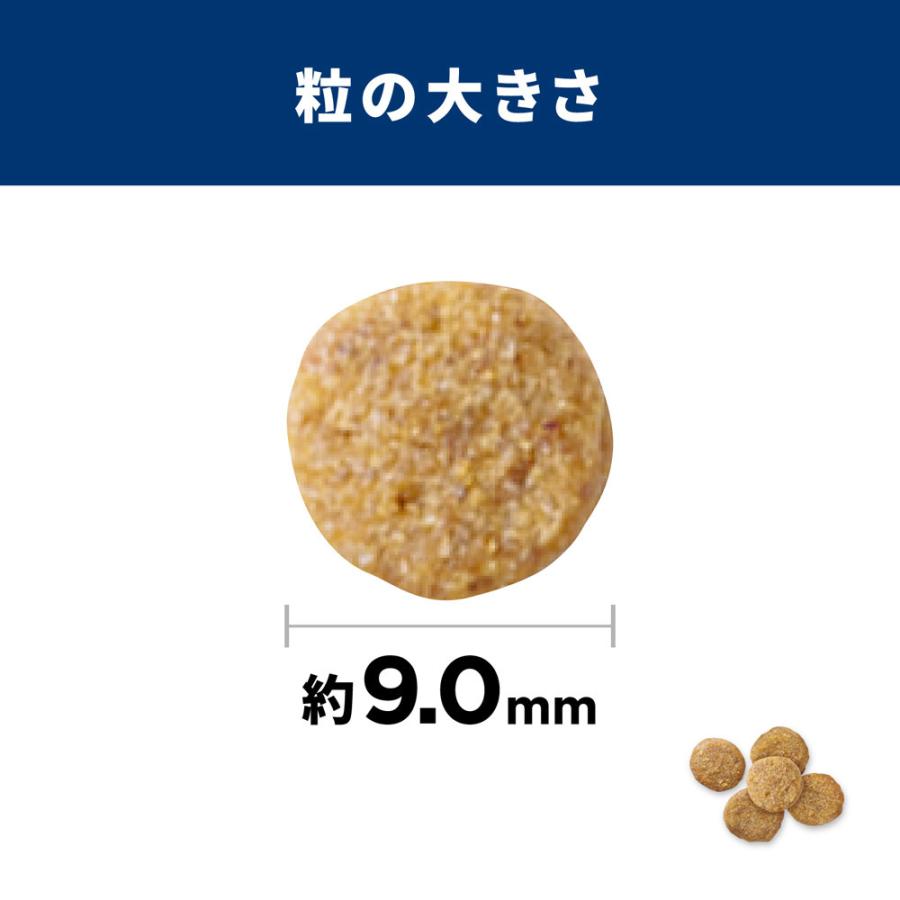 ヒルズ サイエンスダイエット シニア 11歳以上 高齢猫用（シニアプラス