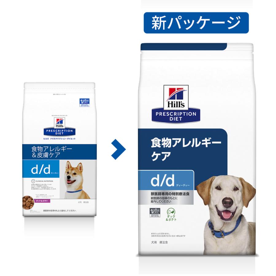 ヒルズ 食事療法食 犬用 d/d ダック＆ポテト 食物アレルギーケア ドライ 3kg｜petgo｜02