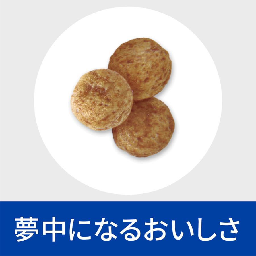 ヒルズ 食事療法食 犬用 d/d ダック＆ポテト 食物アレルギーケア