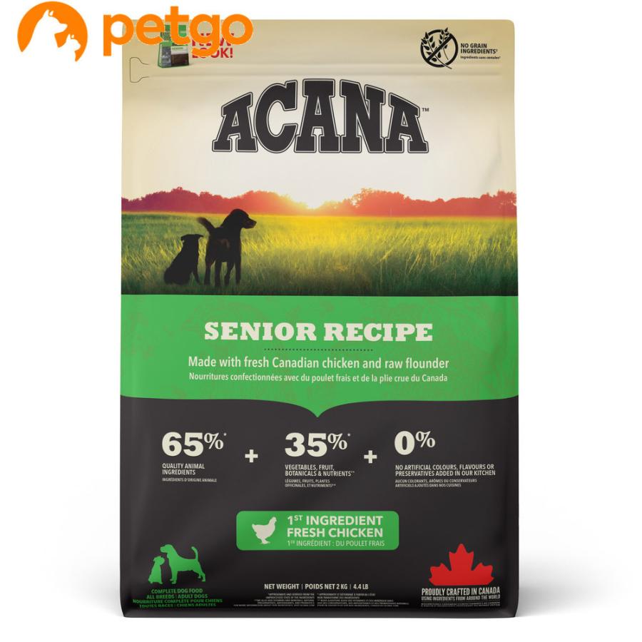 ACANA（アカナ） シニアレシピドッグ 2kg : ペットゴー ヤフー店