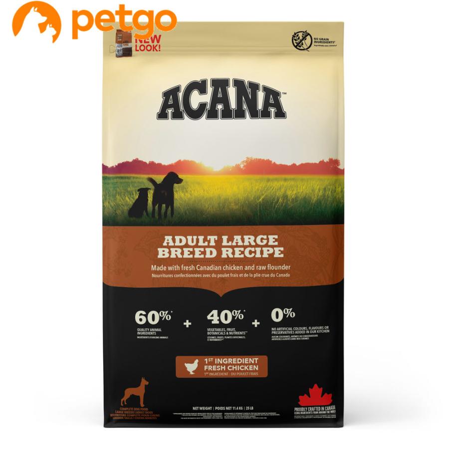 アカナ アダルトラージブリードレシピ 11.4kg送料無料 ACANA（アカナ） アダルトラージブリードレシピ 11.4kg : ペットゴー