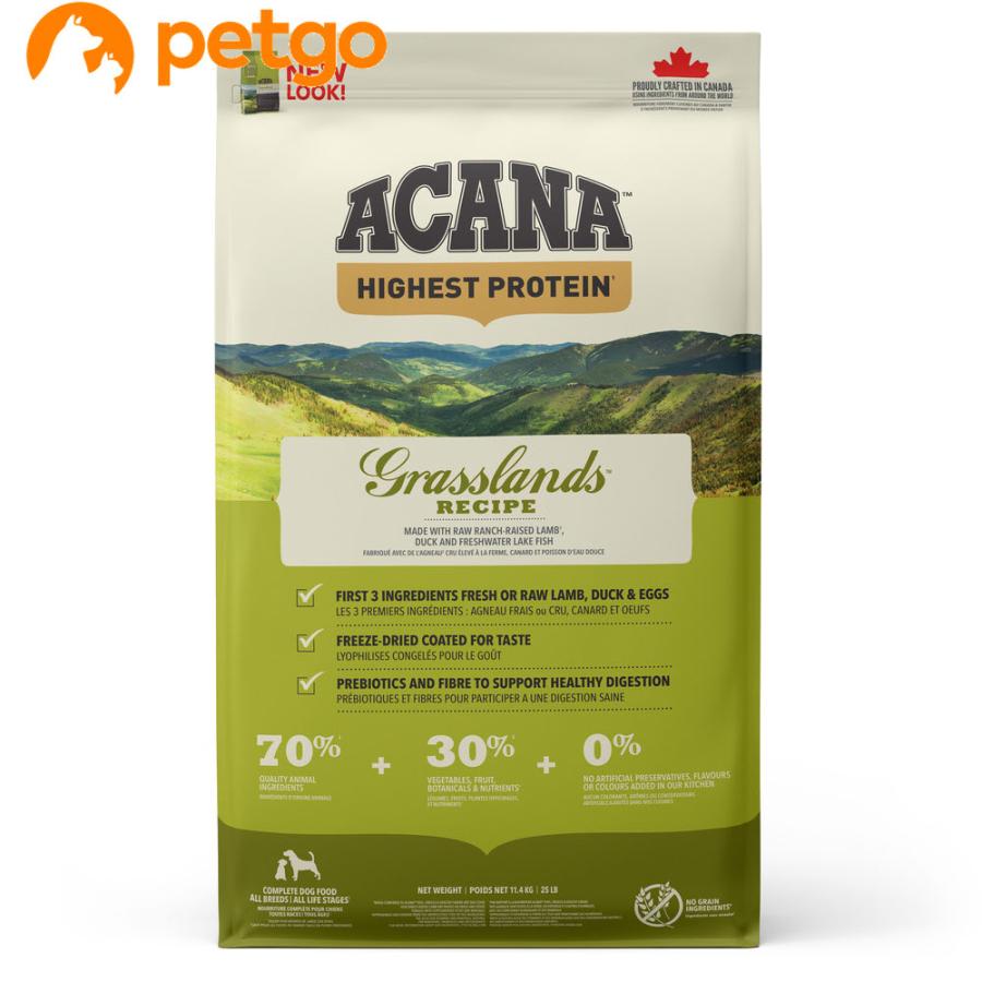 アカナグラスフェッドラムレシピ11.4kg送料無料 ACANA（アカナ） グラスランドドッグレシピ 11.4kg : ペットゴー
