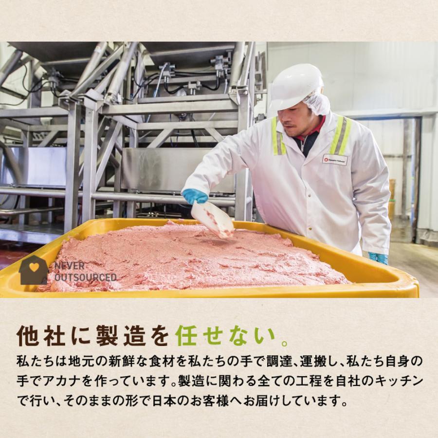 アカナクラシック ワイルドコーストレシピ 9.7kg : ペットゴー ヤフー
