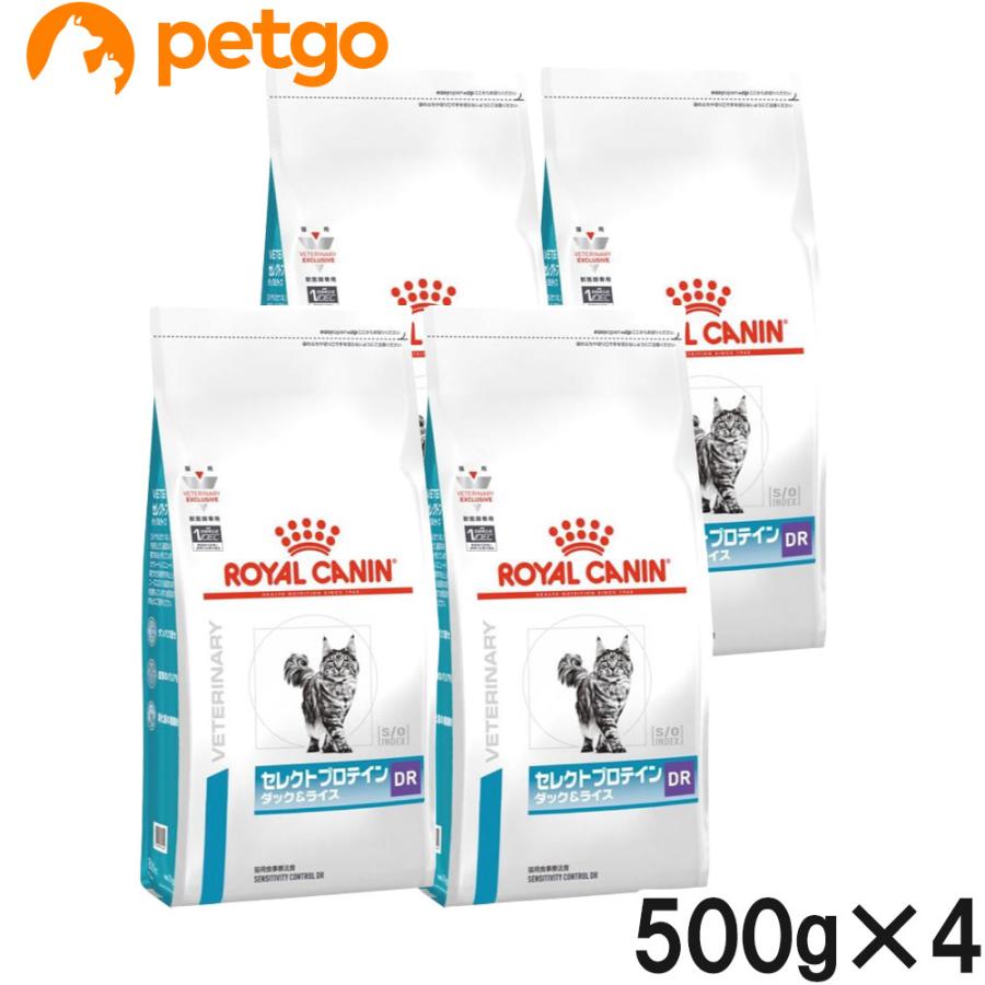 ロイヤルカナン 猫用 セレクトプロテイン ダック&ライス 4kg 1袋 petgo_3182550788182