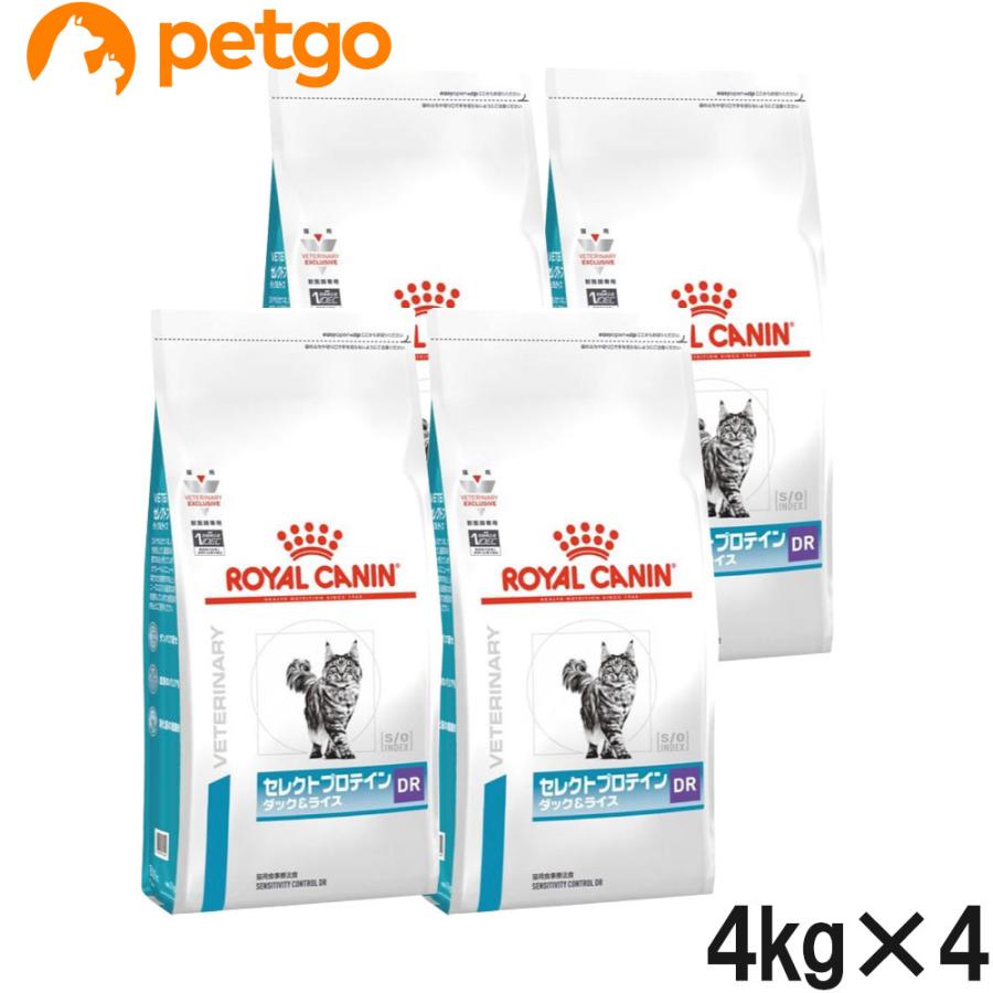 ロイヤルカナン（ROYAL CANIN） 食事療法食 猫用 セレクトプロテイン