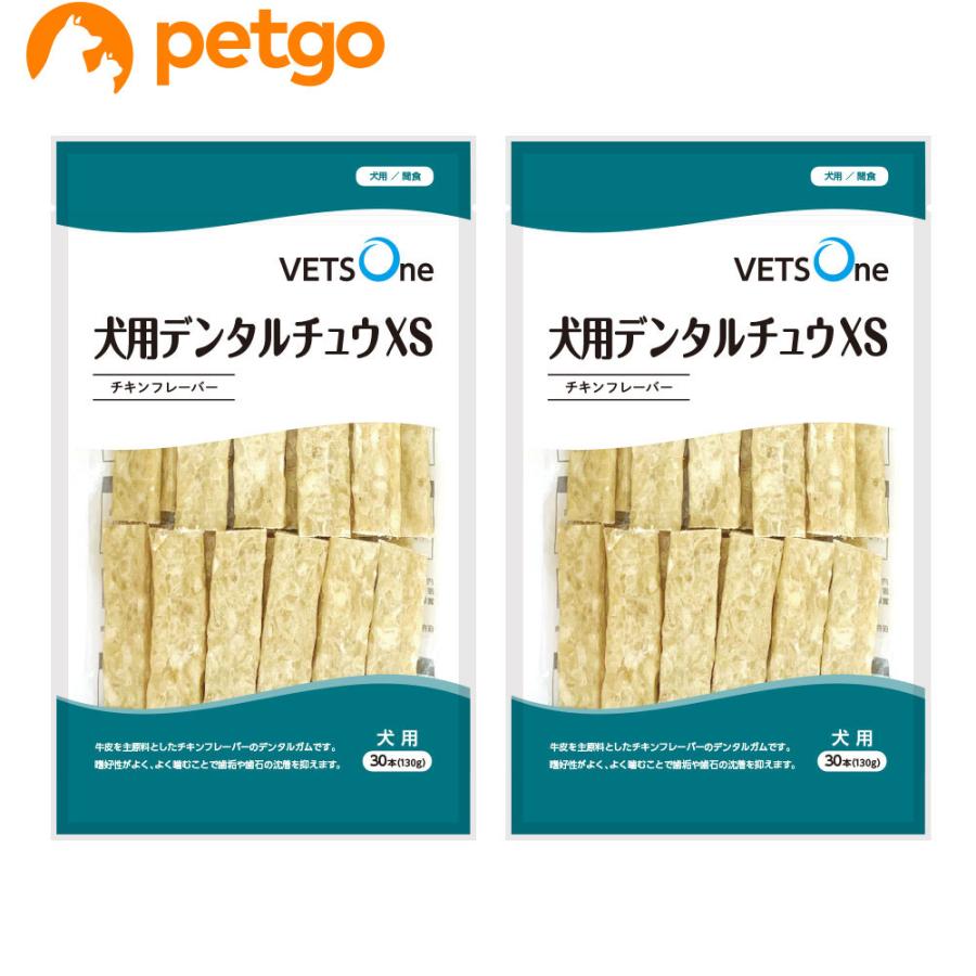 ベッツワン 犬用 デンタルチュウ XS チキンフレーバー 30本(130g)×2個｜petgo