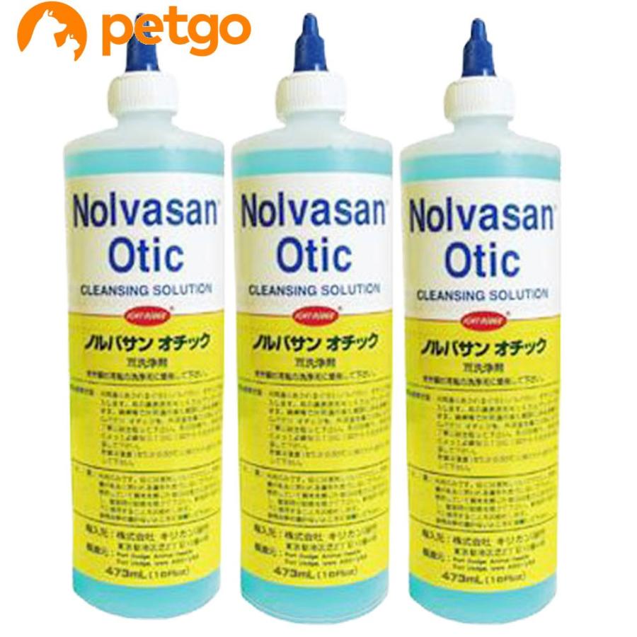 【未開封／3本セット】ノルバサンオチック ペット用耳洗浄液 118ml 3本セット】ノルバサンオチック 473mL : ペットゴー ヤフー店