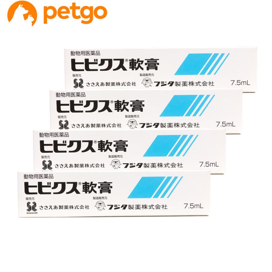 【4個セット】ヒビクス軟膏 犬猫用 7.5mL（動物用医薬品）｜petgo