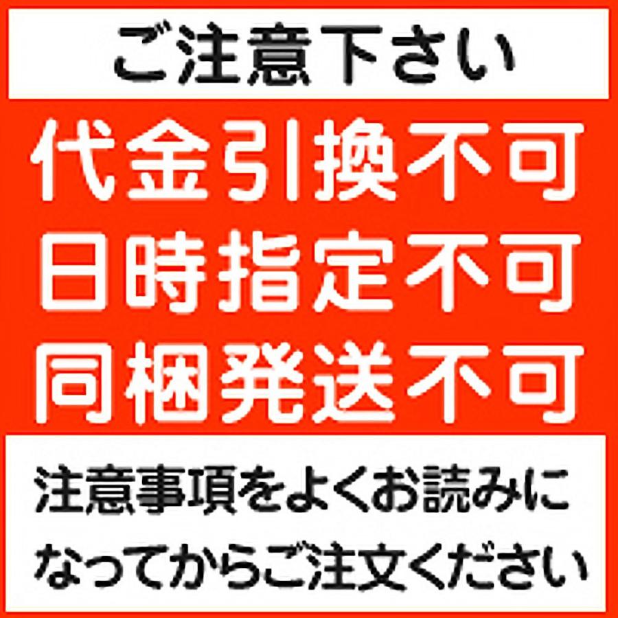 ネコポス(同梱不可)】マイトマックス・スーパー小型犬・猫用60