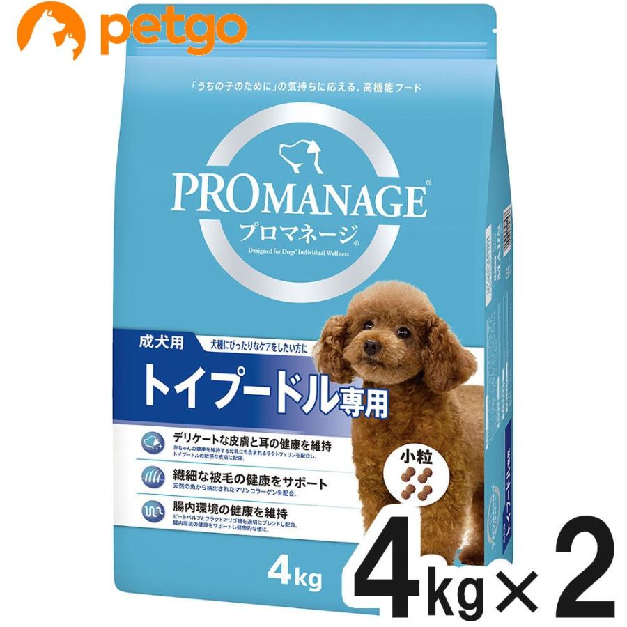 プロマネージ 成犬用 トイプードル専用 4kg×2個【まとめ買い】 :2020022717036:ペットゴー ヤフー店 - 通販 - Yahoo!ショッピング プロマネージ 成犬用 トイプードル専用 4kg×2個【まとめ買い】 :2020022717036:ペットゴー ヤフー店 - 通販 - Yahoo!ショッピング