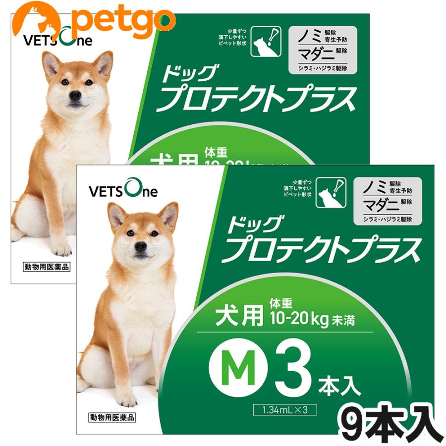 ベッツワン ドッグプロテクトプラス 犬用 M 10kg〜20kg未満 9本 (動物用医薬品) | プロテクトプラス