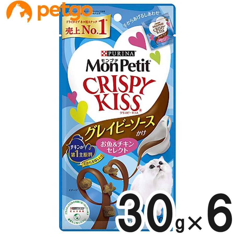 Purina モンプチクリスピーキッス グリル3 シーフード3 チキン魚4 ネスレ日本 モンプチクリスピーキッス シーフードセレクト 144g