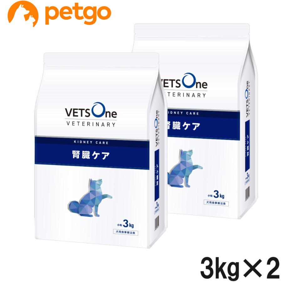 【2袋セット】ベッツワンベテリナリー 犬用 腎臓ケア 小粒 3kg｜petgo