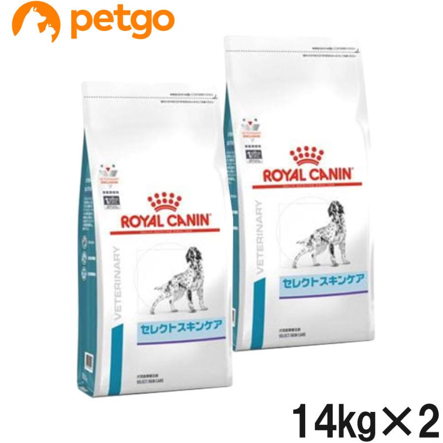 ロイヤルカナン（ROYAL CANIN） 【2袋セット】ロイヤルカナン 食事療法