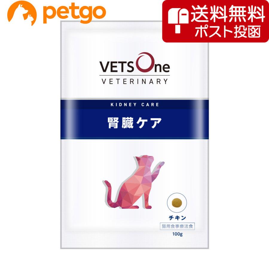 ベッツワンベテリナリー 猫用 腎臓ケア チキン 100g ご予約品 ベッツワンベテリナリー 猫用 腎臓ケア チキン 100g ご予約品