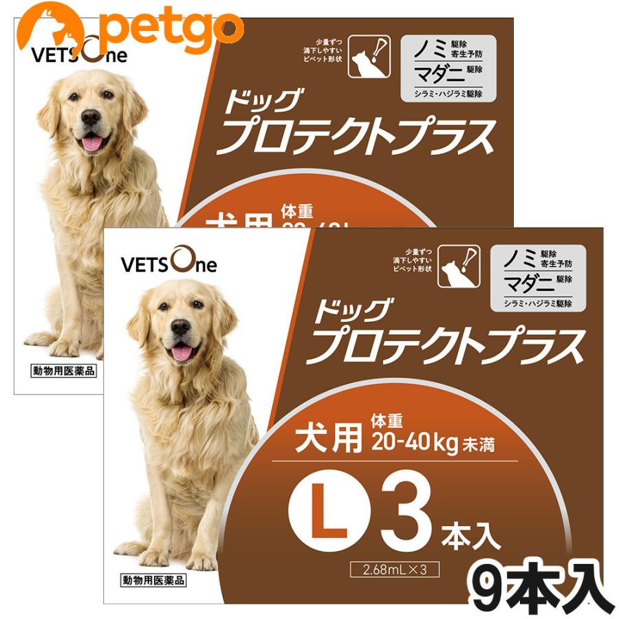 ベッツワン ドッグプロテクトプラス 犬用 L 20kg〜40kg未満 9本 (動物用医薬品) | プロテクトプラス