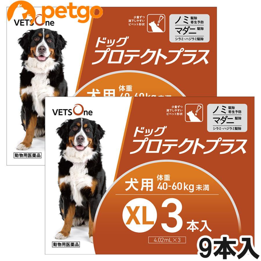 ベッツワン ドッグプロテクトプラス 犬用 XL 40kg〜60kg未満 9本 (動物用医薬品) | プロテクトプラス