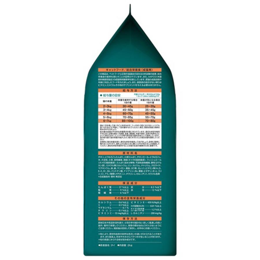PURINA ピュリナワン キャット メタボリック エネルギーコントロール