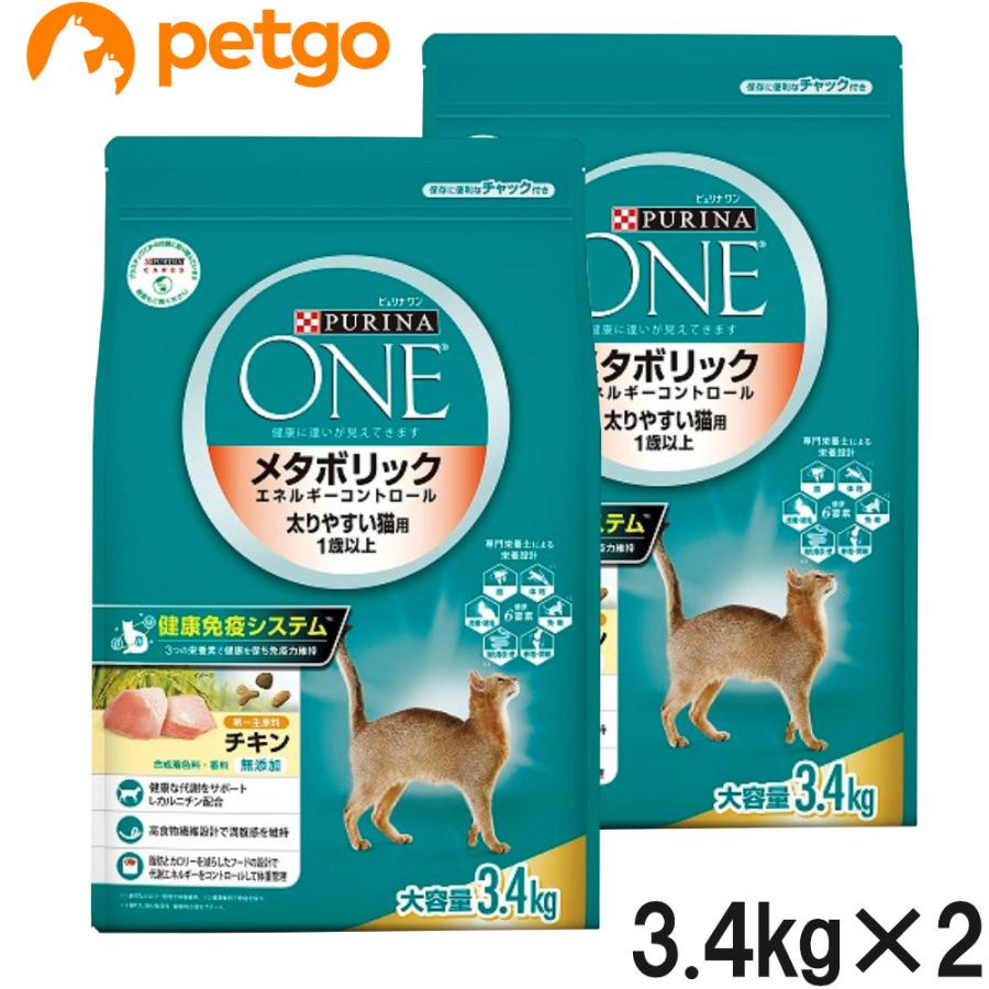 ピュリナワン キャット メタボリック エネルギーコントロール 太りやすい猫用 チキン 3.4kg×2個【まとめ買い】 :2022021715051:ペットゴー ヤフー店 - 通販 - Yahoo!ショッピング ピュリナワン キャット メタボリック エネルギーコントロール 太りやすい猫用 チキン 3.4kg×2個【まとめ買い】 :2022021715051:ペットゴー ヤフー店 - 通販 - Yahoo!ショッピング