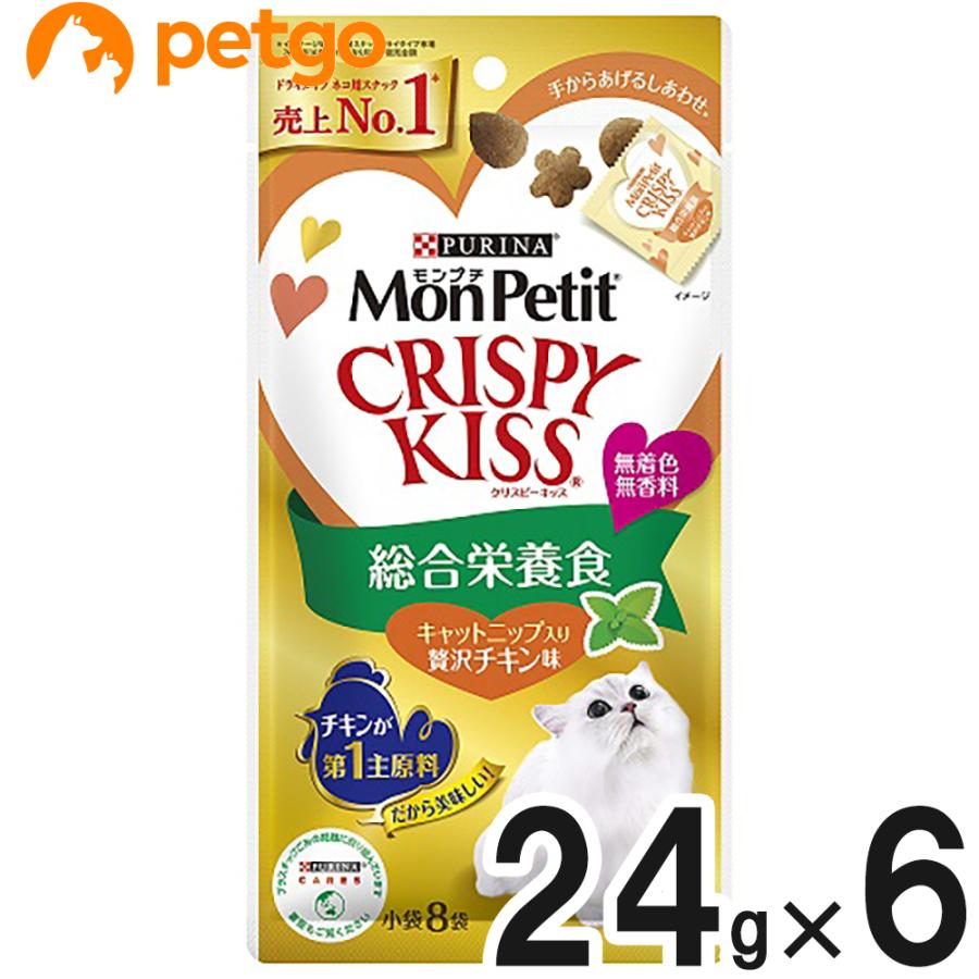 PURINA モンプチ クリスピーキッス 総合栄養食 キャットニップ入り贅沢