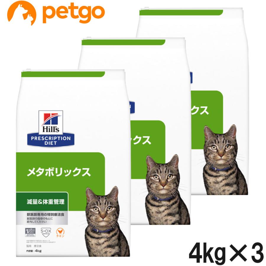 Hill's メタボリックス 4kg 【公式通販】