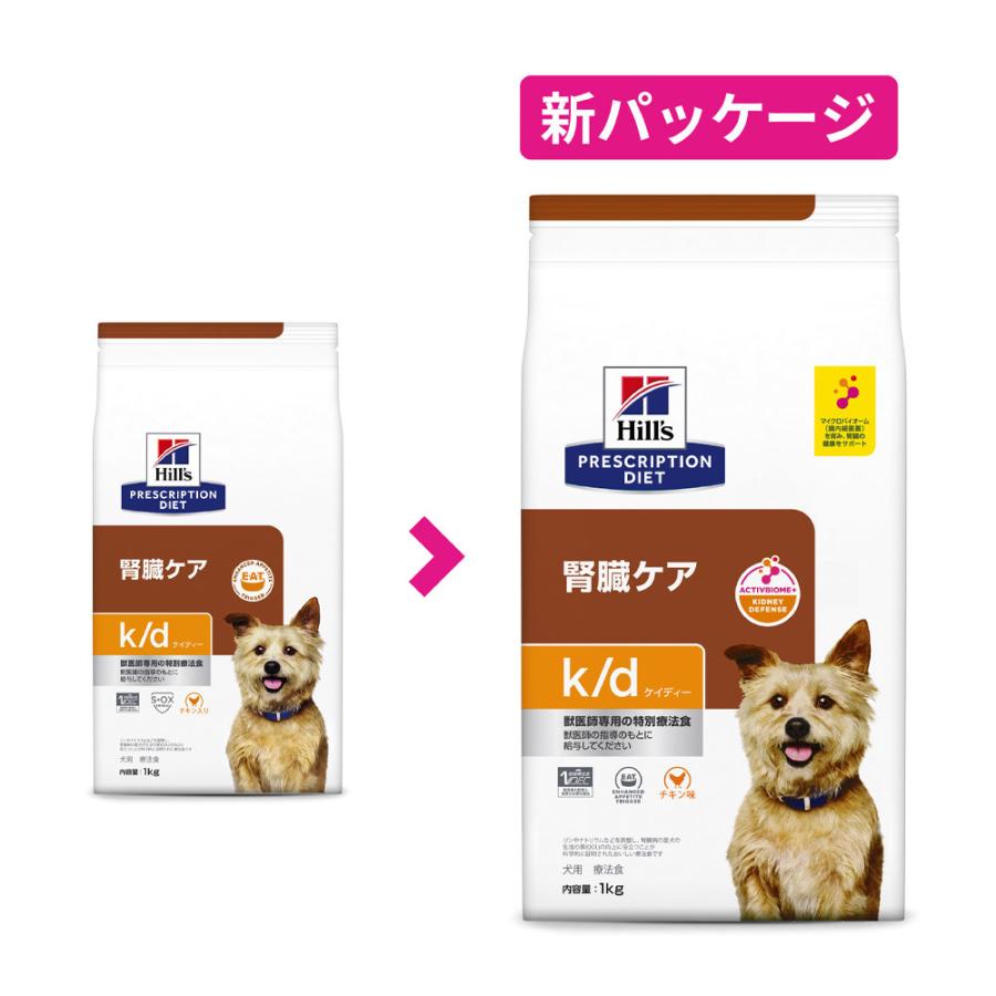 ヒルズ 食事療法食 犬用 k/d ケーディー 腎臓ケア ドライ 3kg×4袋【ケース販売】