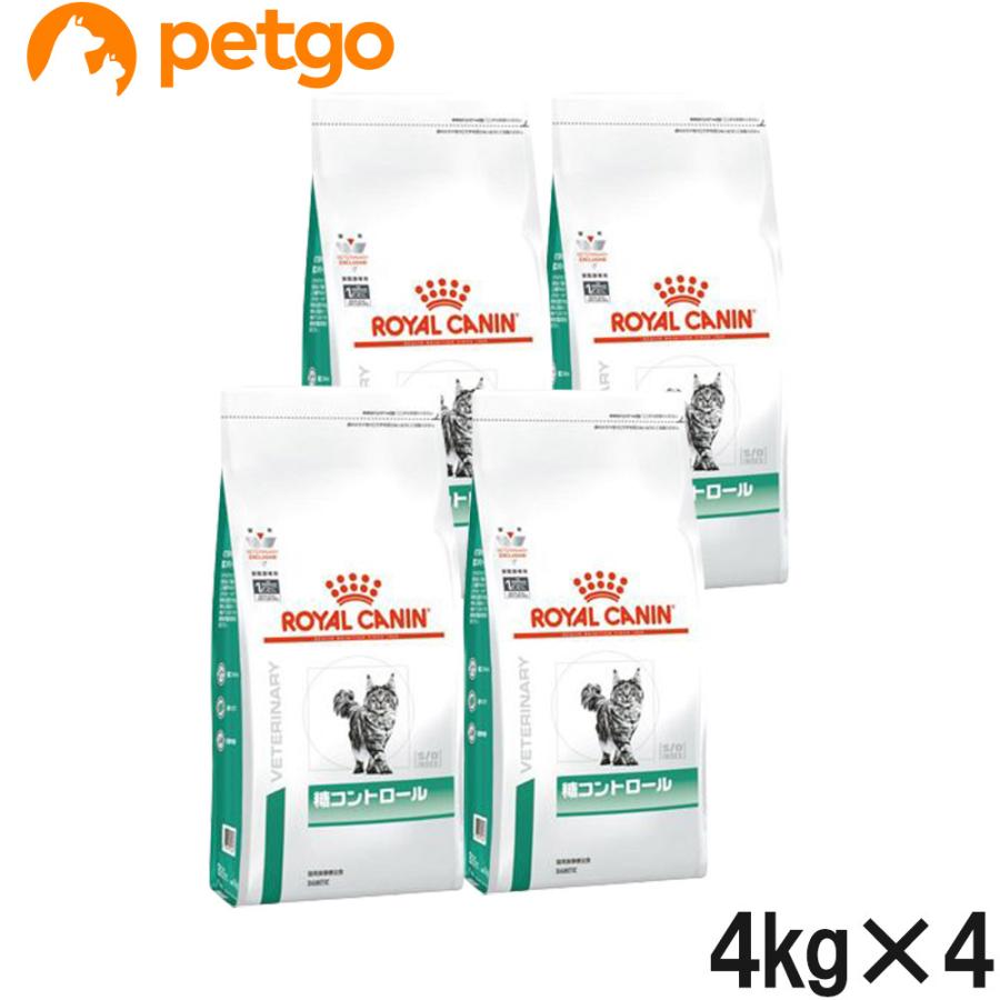 ロイヤルカナン（ROYAL CANIN） 食事療法食 猫用 糖コントロール