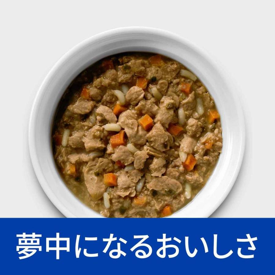 猫 Hill's i/d 消化ケア チキン＆野菜 72缶（3ケース） 【公式通販】