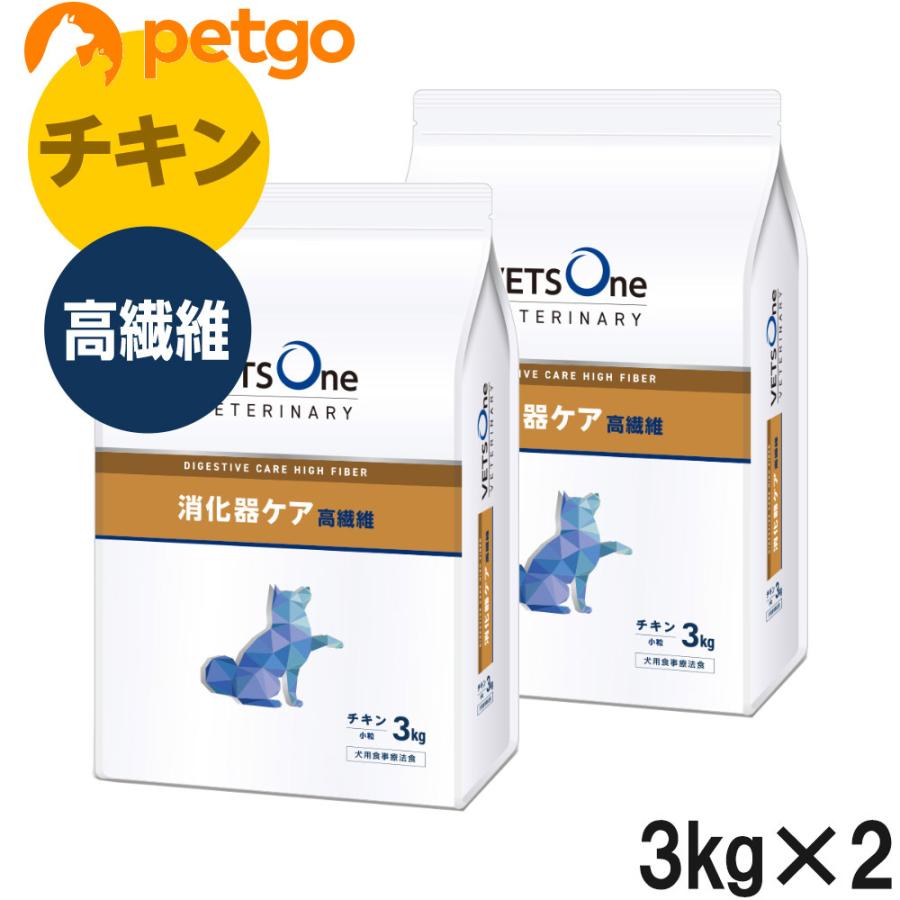 ベッツワン消化器ケア2kg×2 ベッツワンベテリナリー 猫用 消化器ケア 可溶性繊維 チキン 2kg×6袋