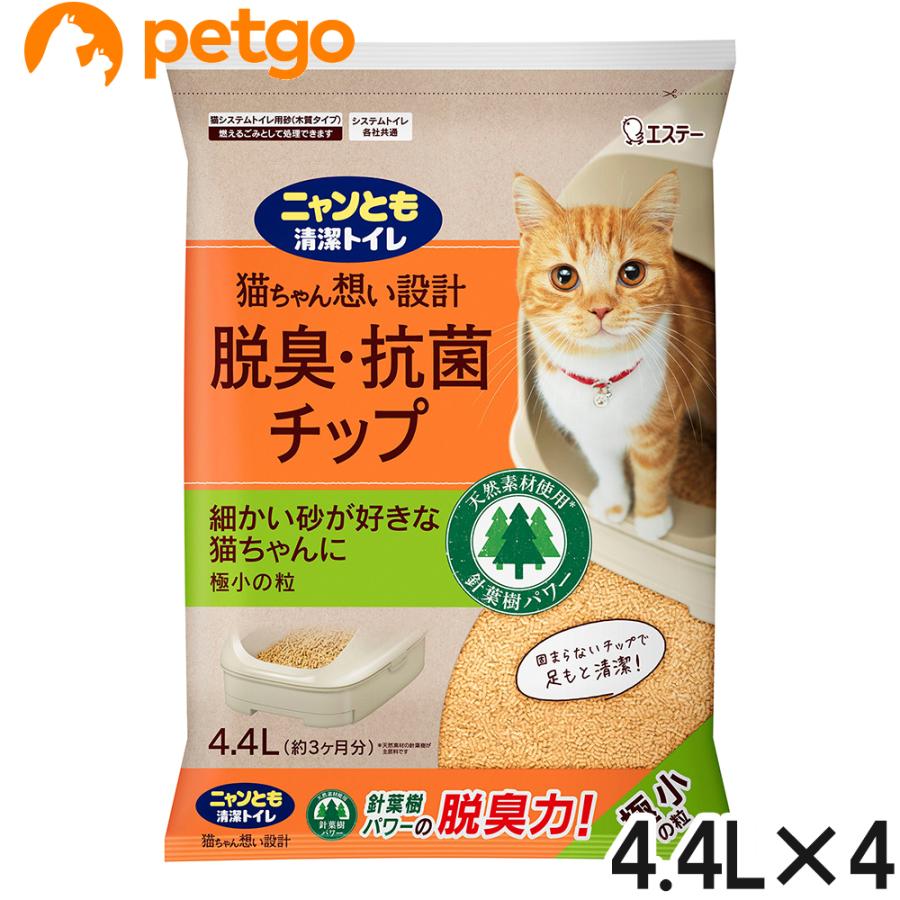 ニャンとも清潔トイレ　4.4L猫砂極小　５袋　送料込 Amazon | ニャンとも清潔トイレ 脱臭・抗菌チップ 大容量 小さめ