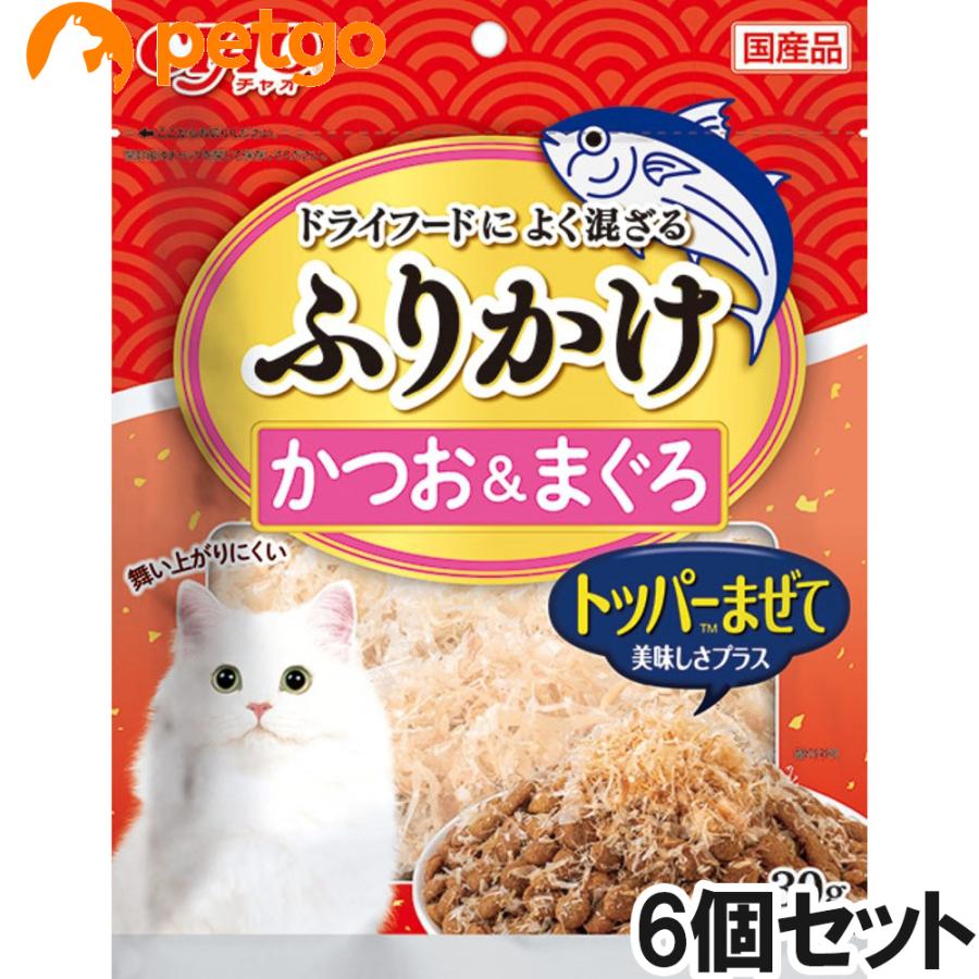 いなばペットフード CIAO(チャオ) ふりかけ かつお＆まぐろ 30g×6