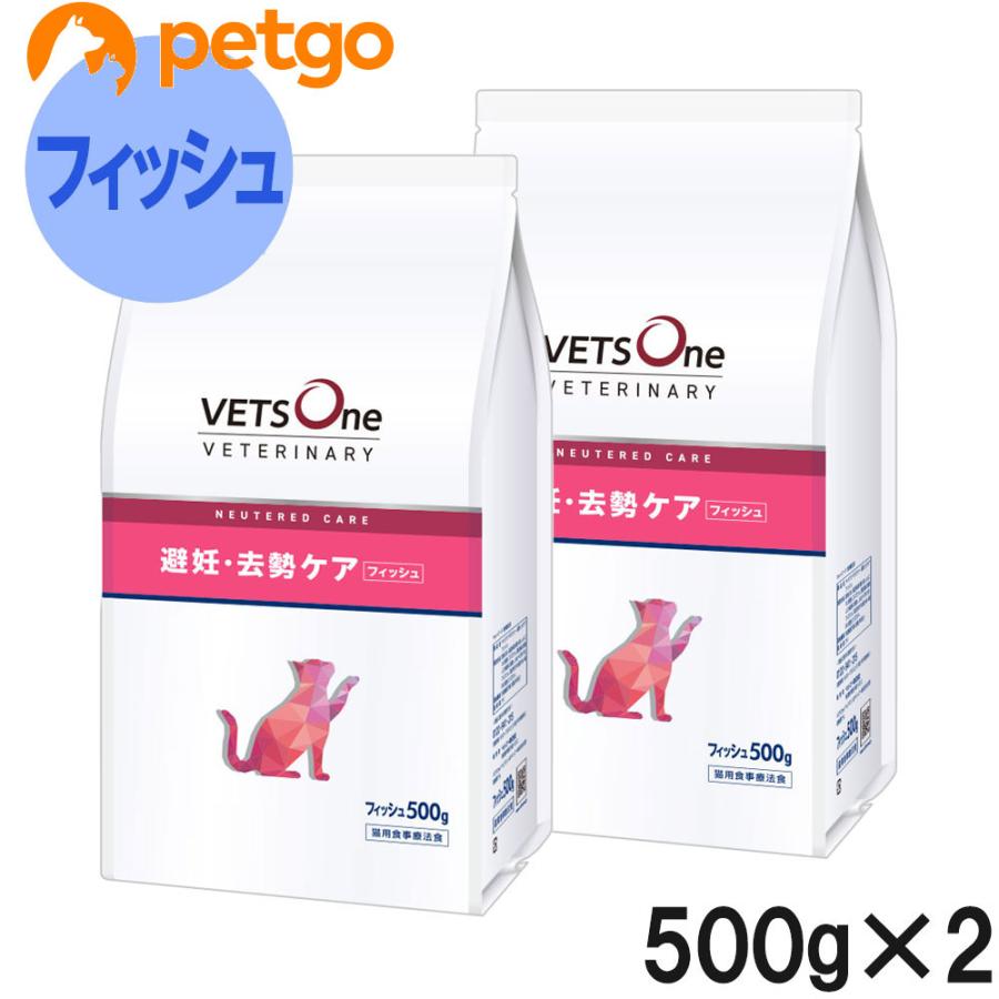 猫用ニュータードケア1．5kgサイズ2袋 猫用 ニュータードケア 1.5