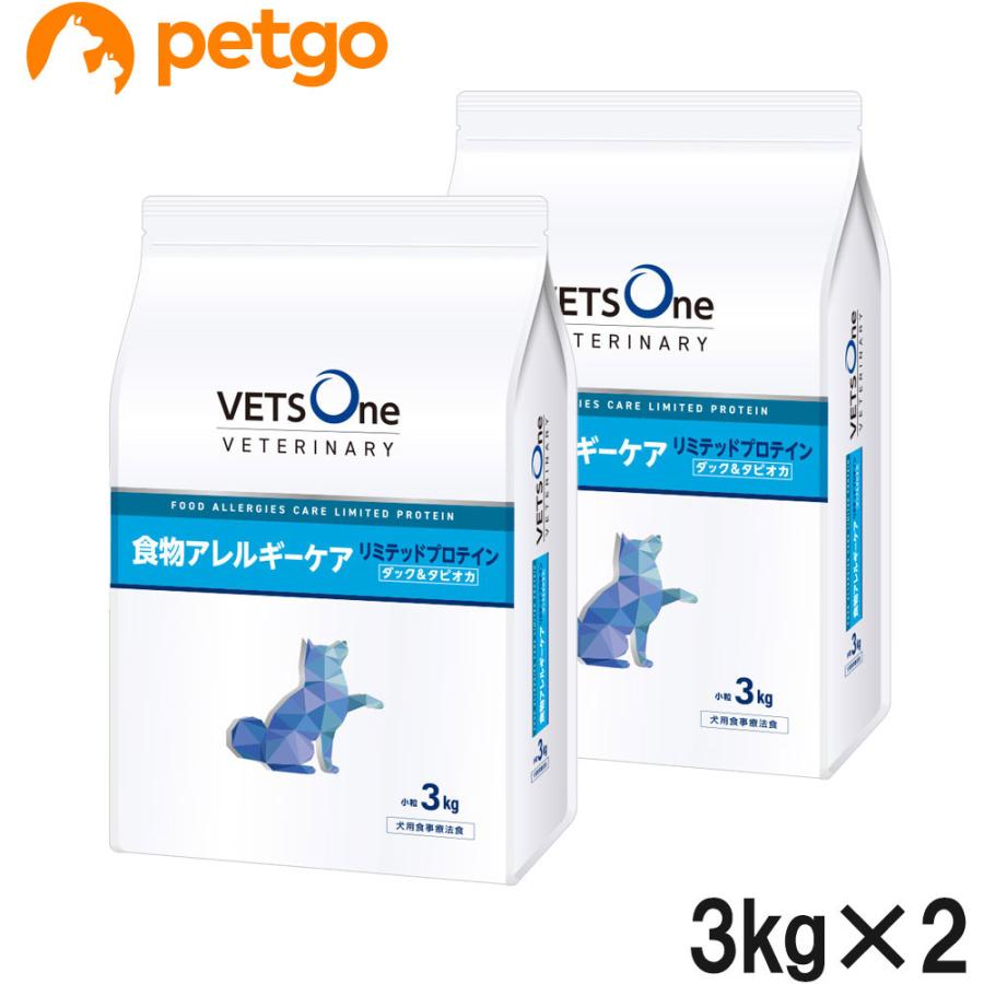 ベッツワンベテリナリー 【2袋セット】ベッツワンベテリナリー 犬用