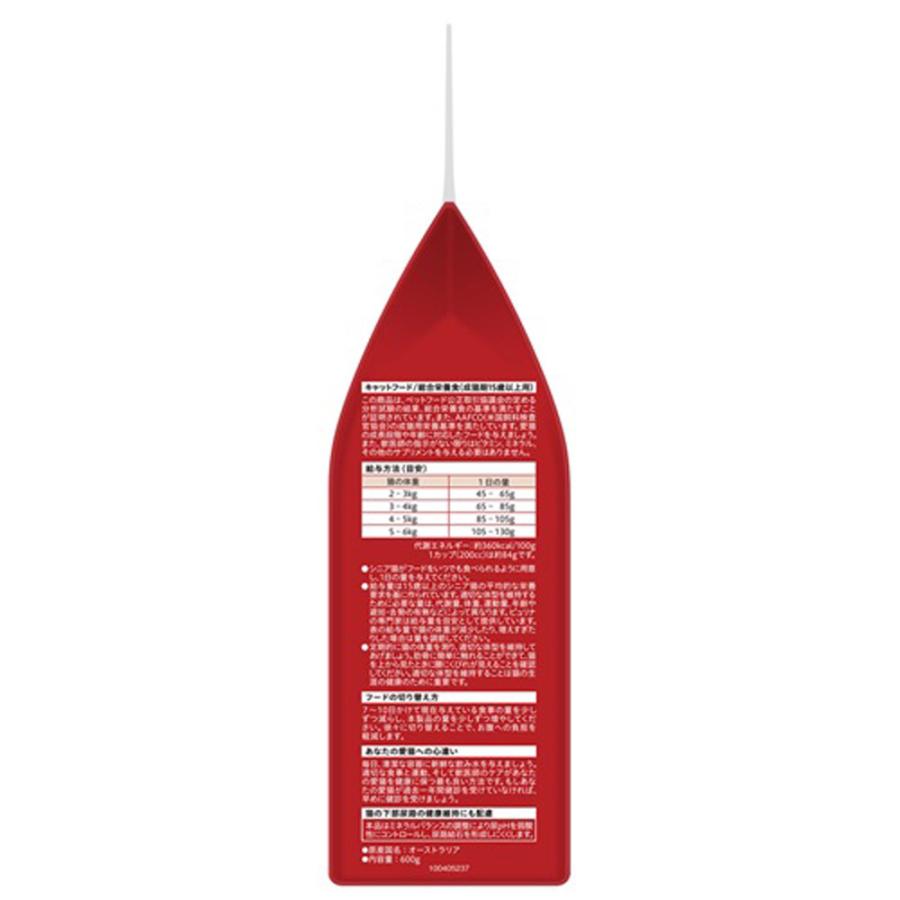 PURINA モンプチ バッグ ドライ15歳 5種のブレンド 600g×4個