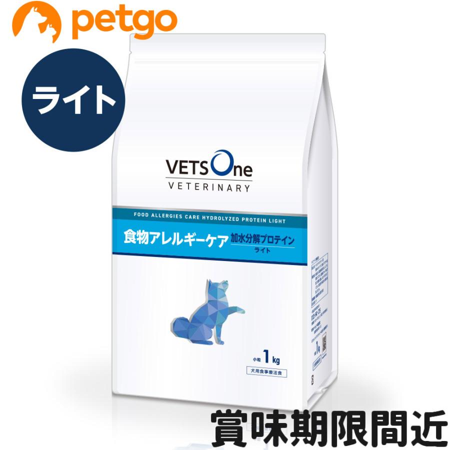 ベッツワンベテリナリー 犬用 食物アレルギーケア 加水分解プロテイン