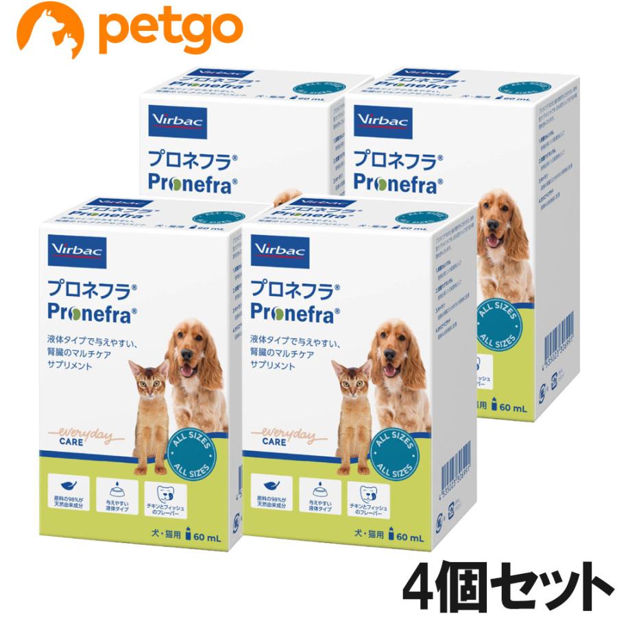【新品未開封】犬猫 プロネフラ 60ml×4本 犬用品 【新品未開封】犬猫 プロネフラ 60ml×4本