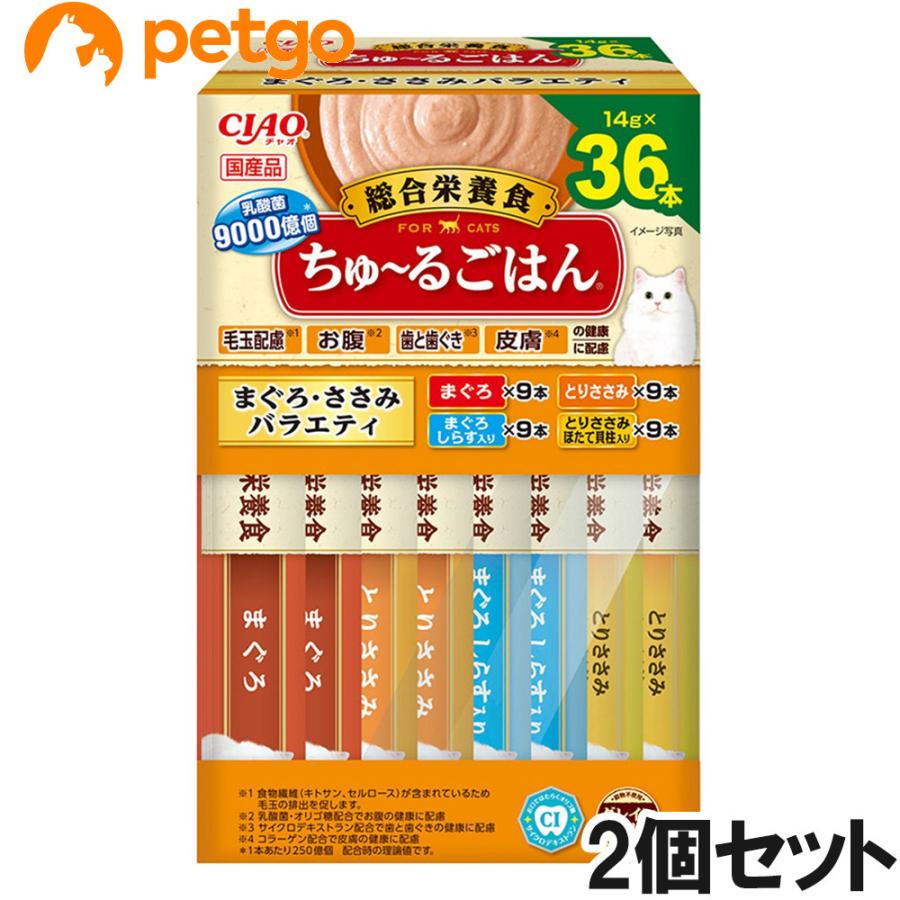 いなばペットフード CIAO(チャオ) ちゅ〜るごはん まぐろ・ささみ