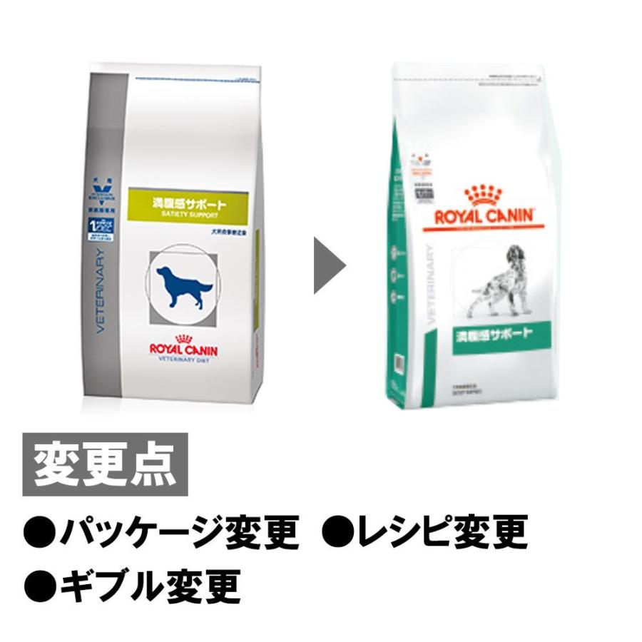 ロイヤルカナン 食事療法食 犬用 満腹感サポート ドライ 3kg :3182550732949:ペットゴー ヤフー店 - 通販 - Yahoo!ショッピング ロイヤルカナン 食事療法食 犬用 満腹感サポート ドライ 3kg :3182550732949:ペットゴー ヤフー店 - 通販 - Yahoo!ショッピング