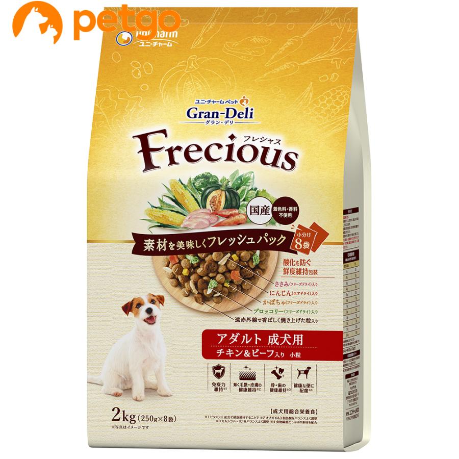 グランデリ Frecious(フレシャス) アダルト チキン&ビーフ 2kg