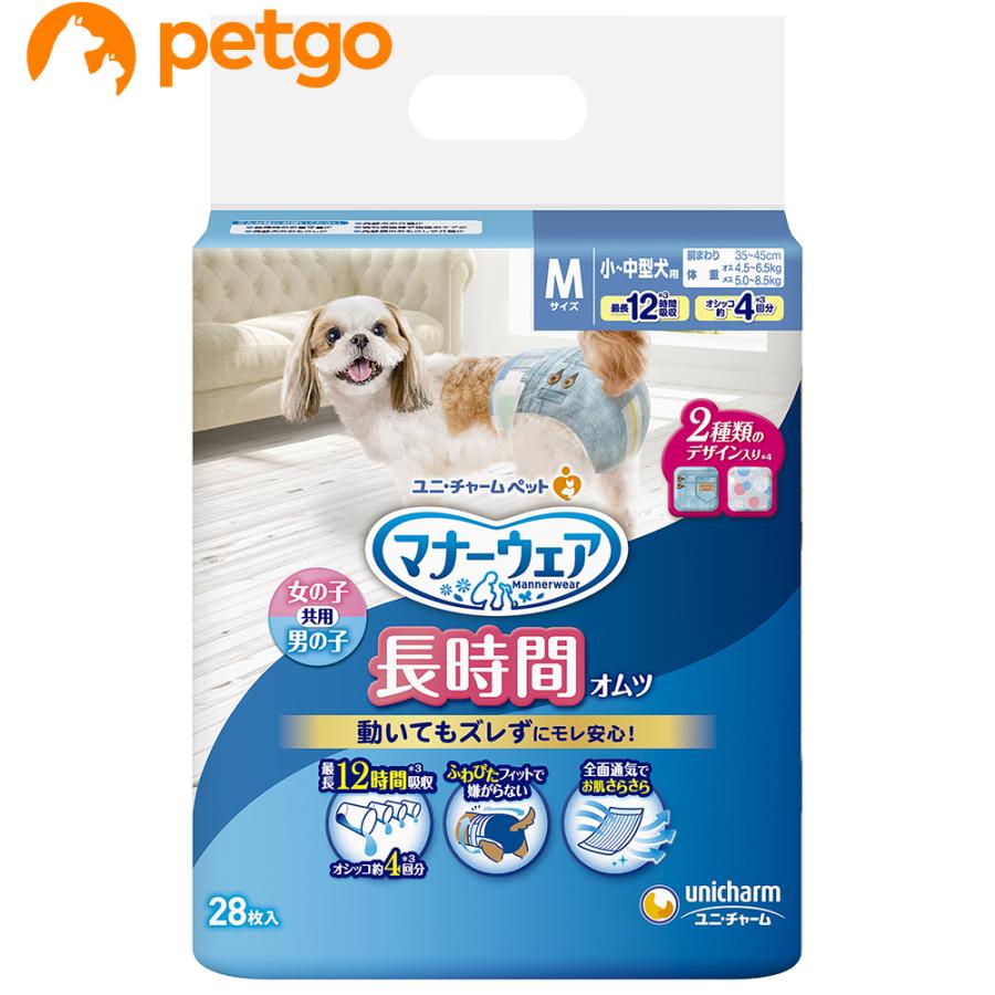 マナーウェア 高齢犬用 紙オムツ M 28枚 : 4520699649671 : ペットゴー ヤフー店 - 通販 - Yahoo!ショッピング