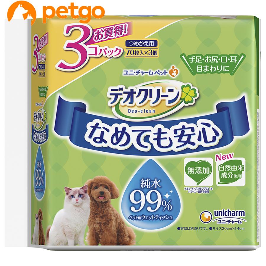 ☆ ユニ・チャーム デオクリーン犬猫用ウェットティッシュ 替え 70枚 602 デオクリーン 純水99%ウェットティッシュ つめかえ用 70枚 3個パック