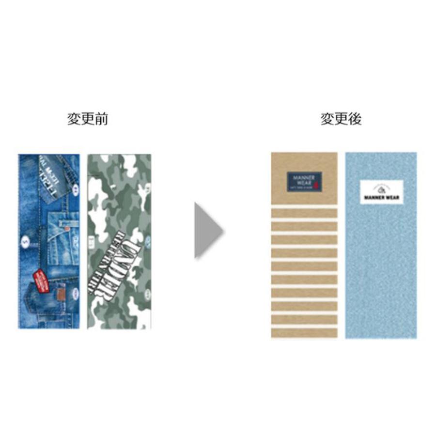 マナーウェア 男の子用 SS 超小〜小型犬用 モカストライプ 48枚