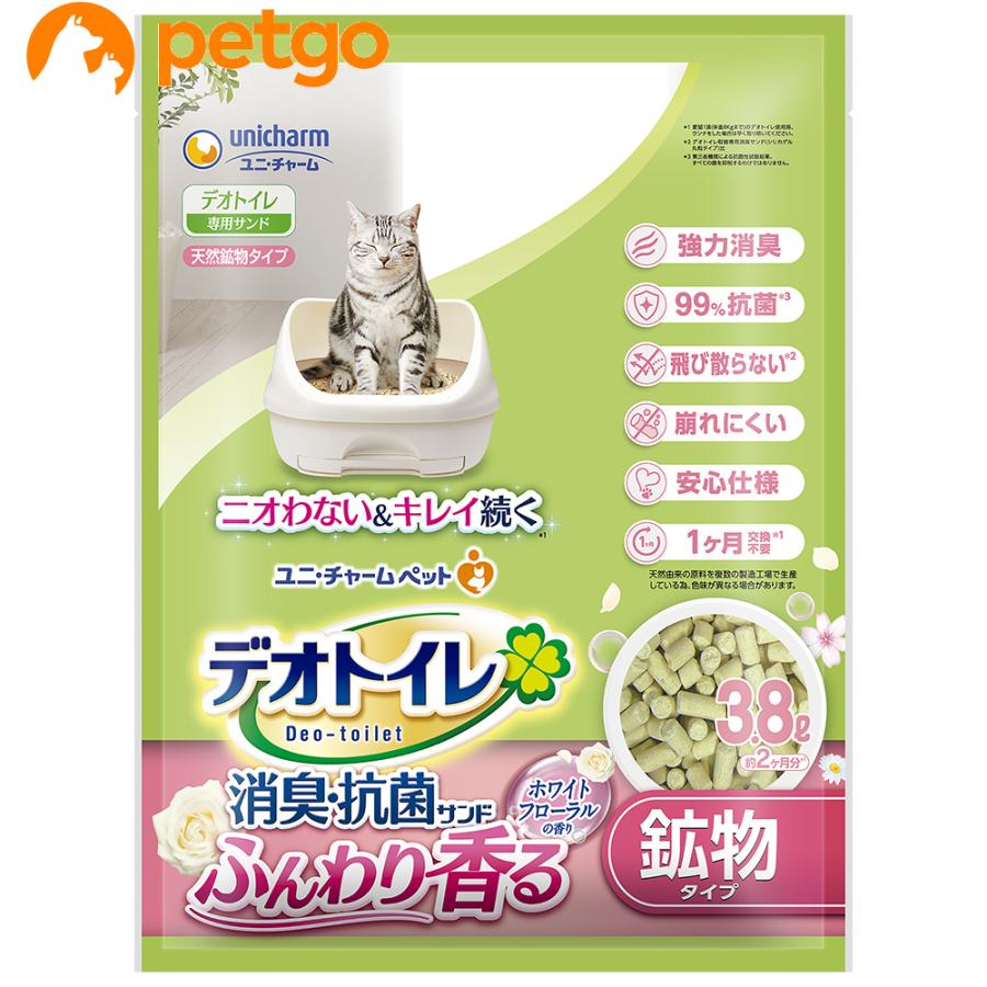 デオトイレ ふんわり香る消臭・抗菌サンド ホワイトフローラルの香り 3.8Ｌ｜petgo