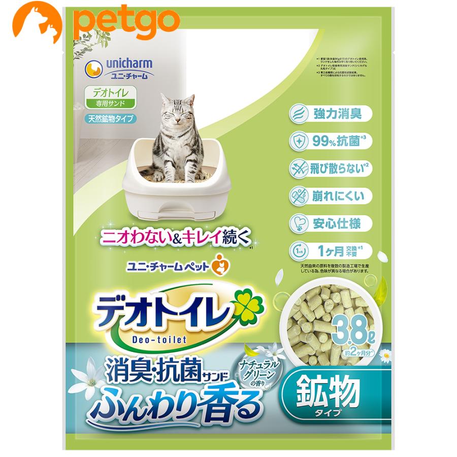 デオトイレ ふんわり香る消臭・抗菌サンド ナチュラルグリーンの香り 3.8L｜petgo