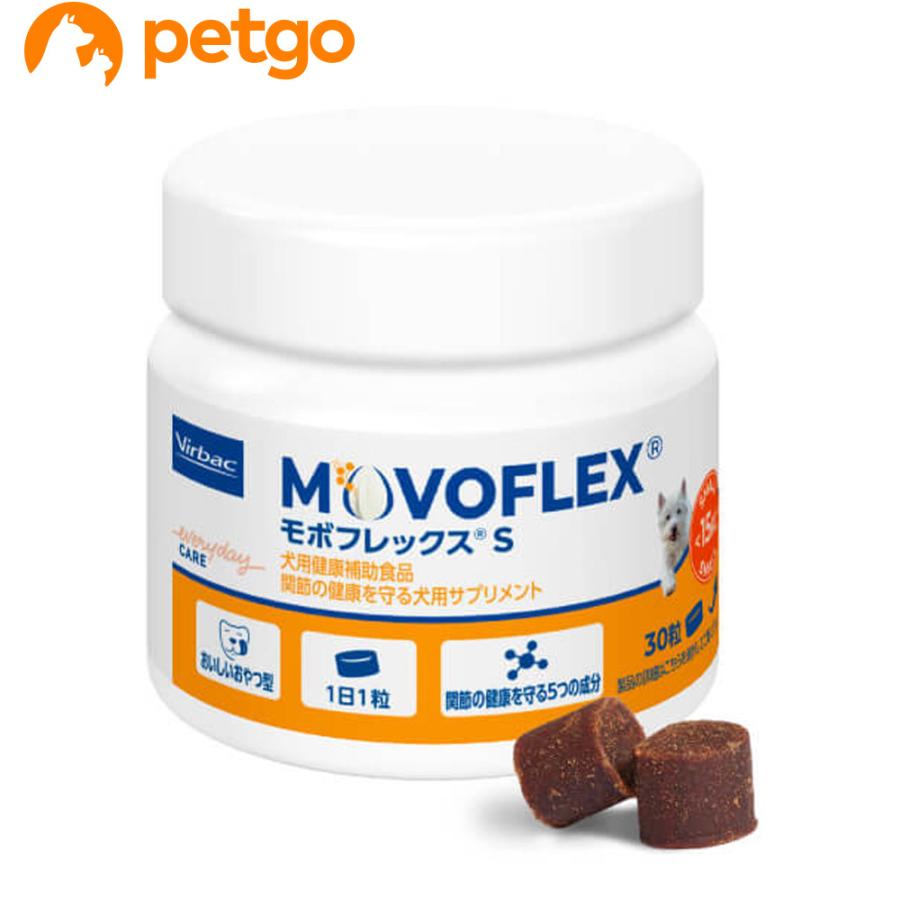 ビルバック モボフレックス S 30粒 3個セット 賞味期限2026年10月 ビルバック モボフレックスS 犬用 30粒【賞味期限2026年10月31日