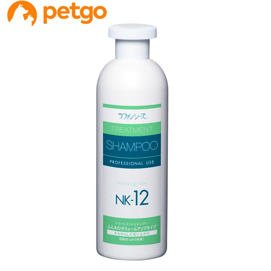 ラファンシーズ トリートメントシャンプー NK-12 400mL : ペットゴー