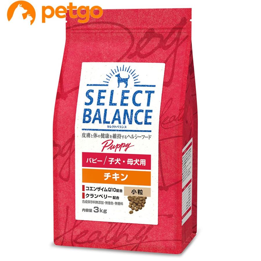 セレクトバランス　パピー　チキン　3kg×2 SELECT BALANCE セレクトバランス パピー チキン 小粒 子犬・母犬用3kg