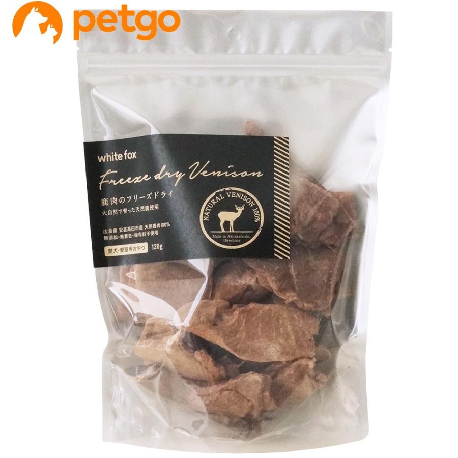 ホワイトフォックス 鹿肉フリーズドライ 犬猫用 120g : ペットゴー