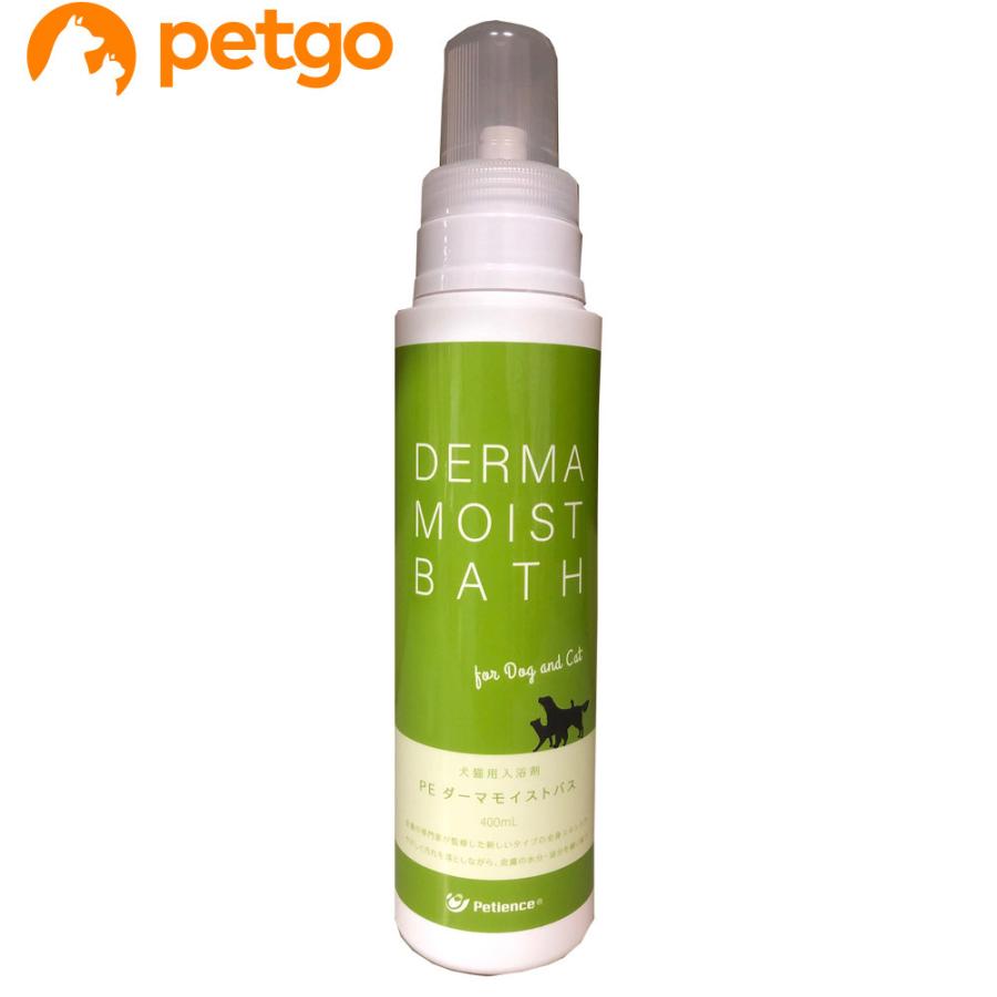 PEダーマモイストバス400ml 犬猫用入浴剤★２本セット★【送料無料】 PE ダーマモイストバス 犬猫用 400mL【在庫限り】 : ペットゴー ヤフー